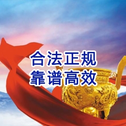 河源讨账公司