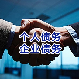 河源追债公司